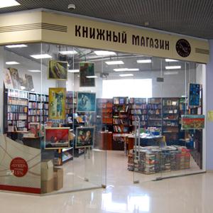 Книжные магазины Зеленоборского