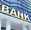 Банки в Зеленоборском
