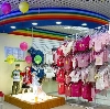 Детские магазины в Зеленоборском