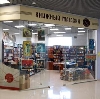 Книжные магазины в Зеленоборском