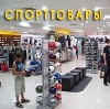 Спортивные магазины в Зеленоборском